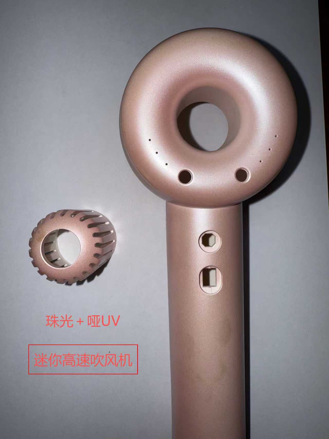 珠海喷油加工